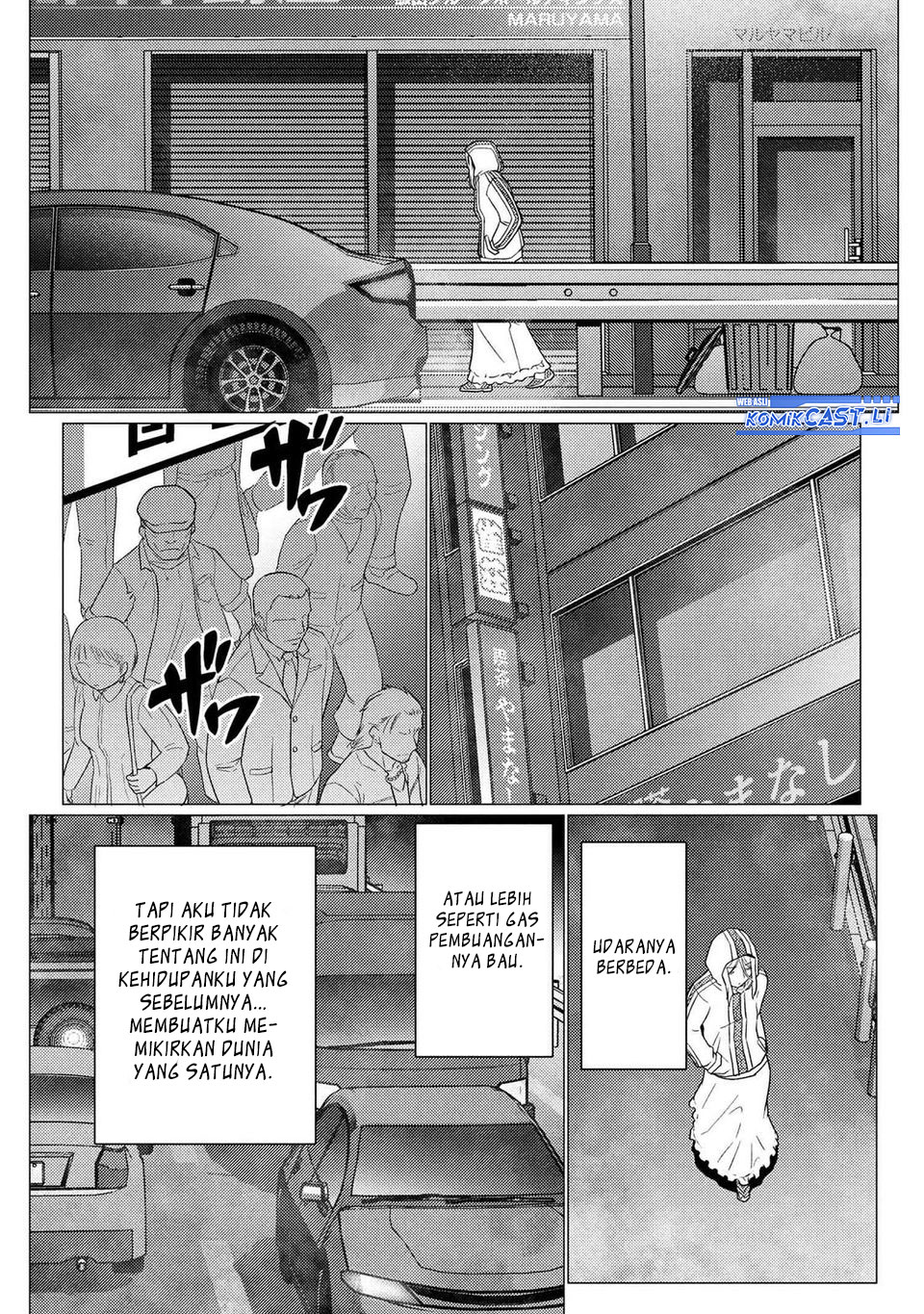 Kumo desu ga, Nani Ka? Chapter 75.1 Gambar 8